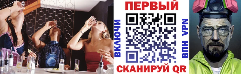 наркотики  Горбатов  АМФЕТАМИН Premium 