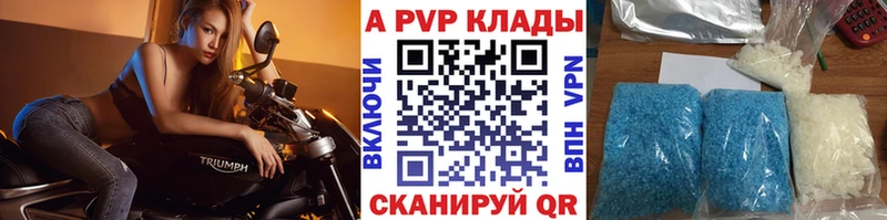 где купить даркнет клад OMG ТОР Alpha PVP кристаллы Горбатов