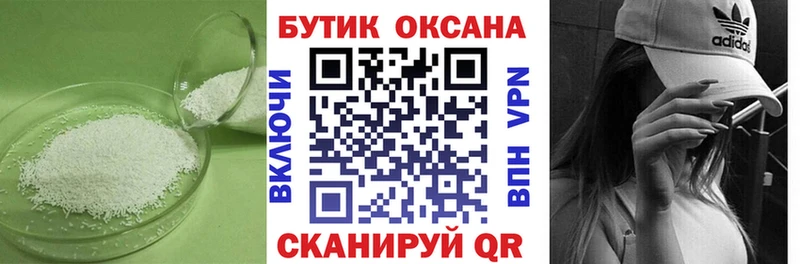 это телеграм  Горбатов  БУТИРАТ 99% 