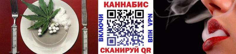 Печенье с ТГК марихуана  Горбатов 