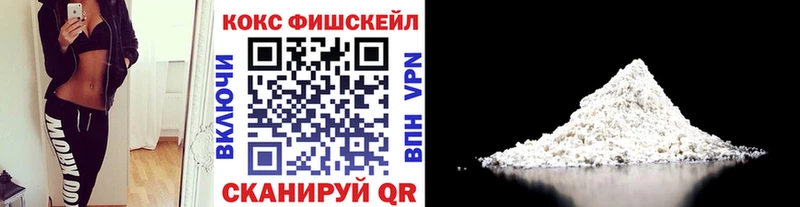 Кокаин VHQ Горбатов