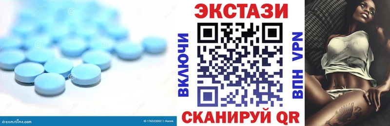 наркошоп  Горбатов  OMG как зайти  Экстази TESLA 