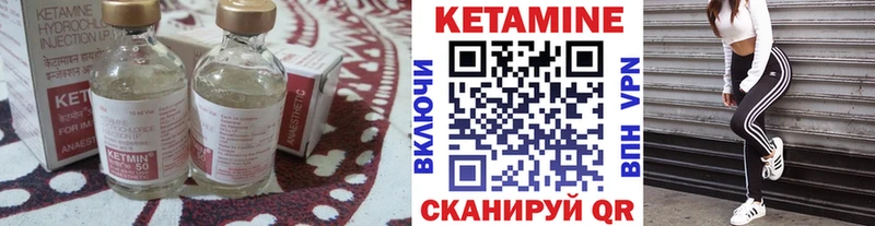 хочу   Горбатов  КЕТАМИН VHQ 