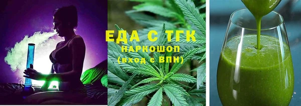 трава Алексеевка