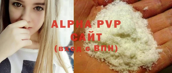 скорость Слюдянка