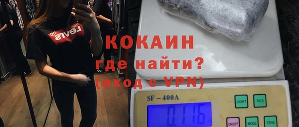 COCAINE Санкт-Петербург