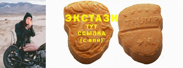 скорость Слюдянка
