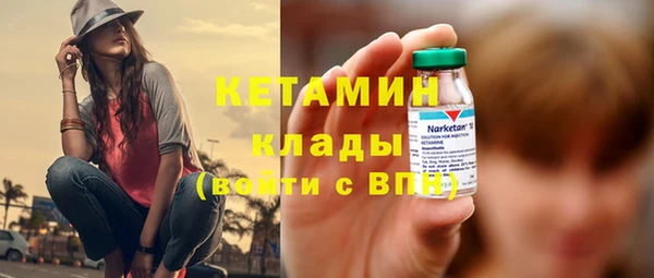 скорость Слюдянка