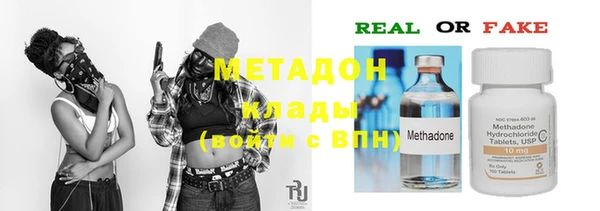 МДМА Абинск
