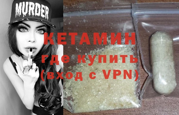 кокаин колумбия Новосибирск
