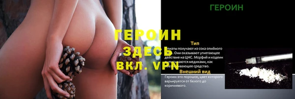 МДМА Абинск