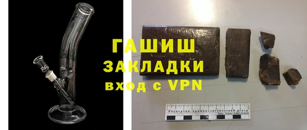 скорость Слюдянка