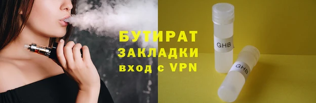 экстази Абдулино