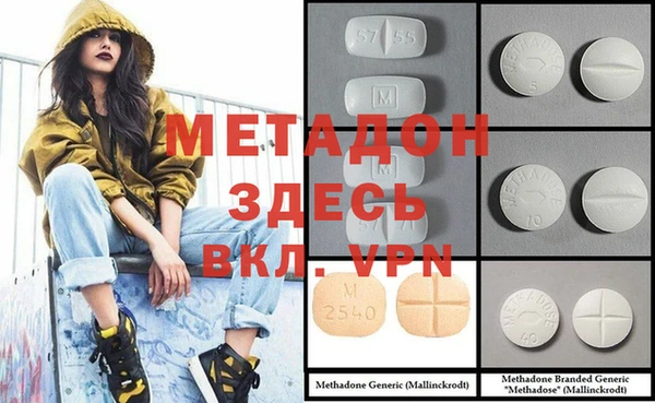 стаф Абаза