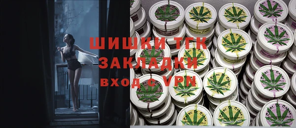 МДМА Абинск