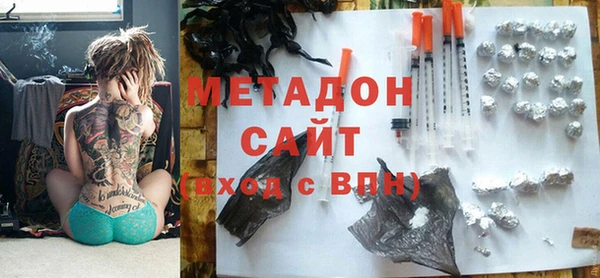 метамфетамин Ессентукская