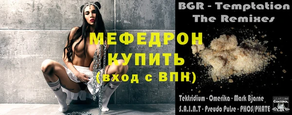 стаф Абаза