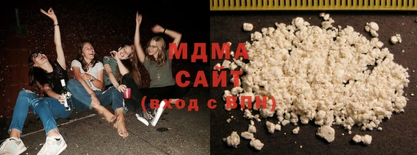 экстази Абдулино