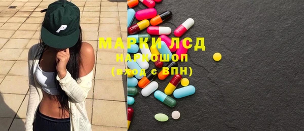 экстази Абдулино