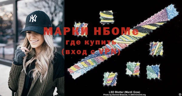 стаф Абаза