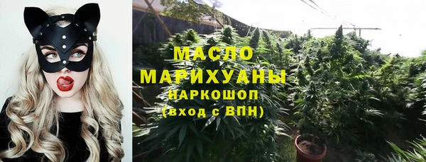 МДМА Абинск