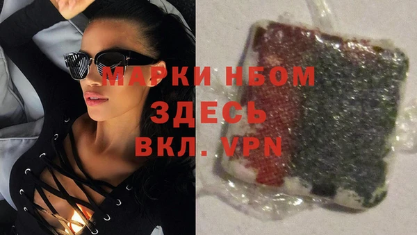 экстази Абдулино