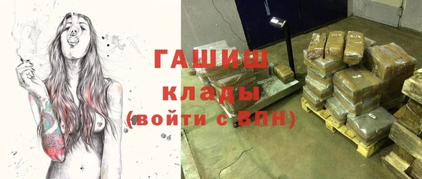 МДМА Абинск