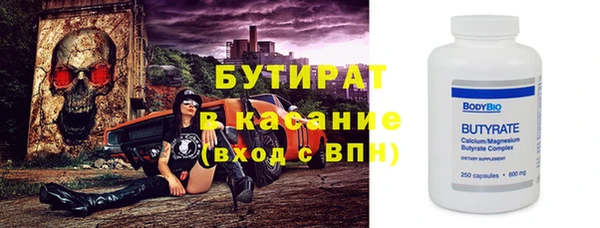 сатива Снежинск