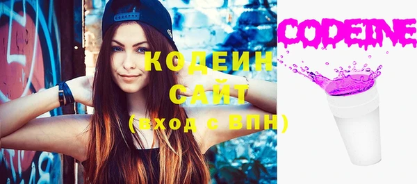скорость Слюдянка