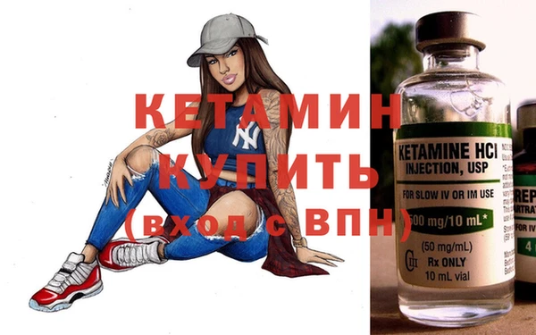 сатива Снежинск