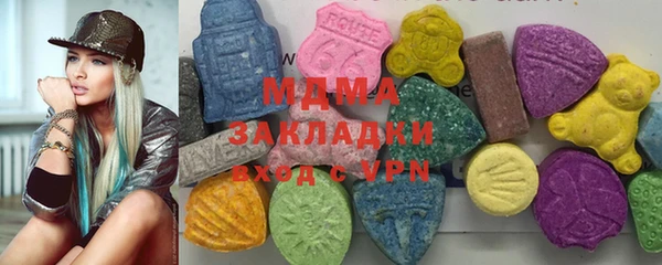 экстази Абдулино