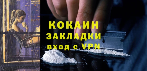 скорость Слюдянка