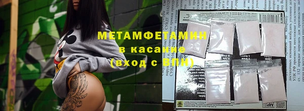 трава Алексеевка