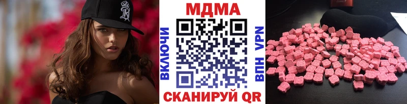 MDMA молли  Горбатов 