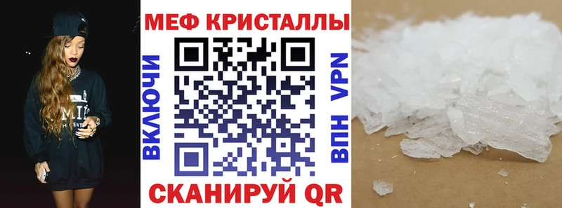 закладки  Горбатов  МЕФ кристаллы 