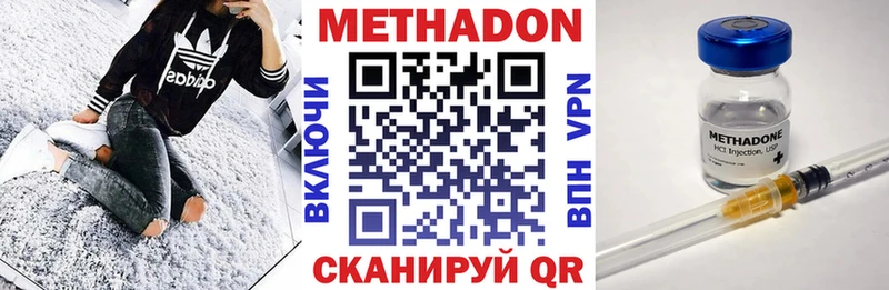 магазин продажи Горбатов Метадон кристалл