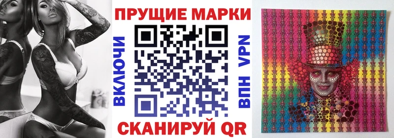 Марки 25I-NBOMe 1,5мг  ОМГ ОМГ онион  Горбатов  где купить наркоту 