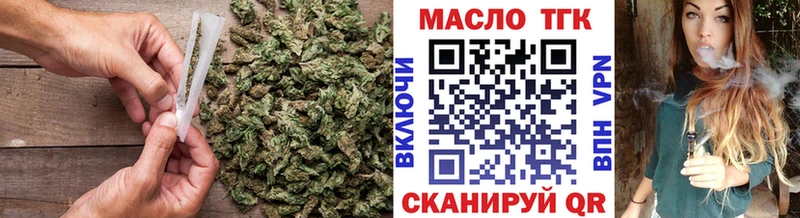 Дистиллят ТГК THC oil  Горбатов 